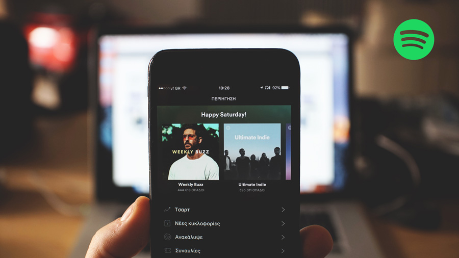 How To Make Money with Spotify | MyAdviseNow